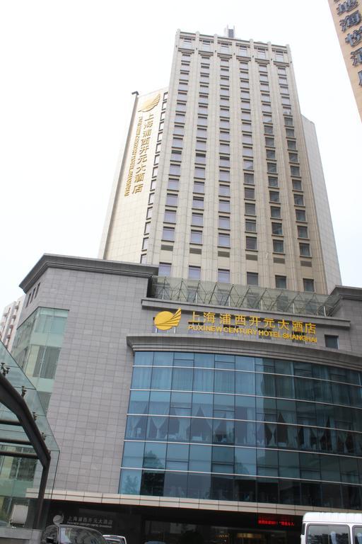 Puxi New Century Hotel Shanghai Exterior photo