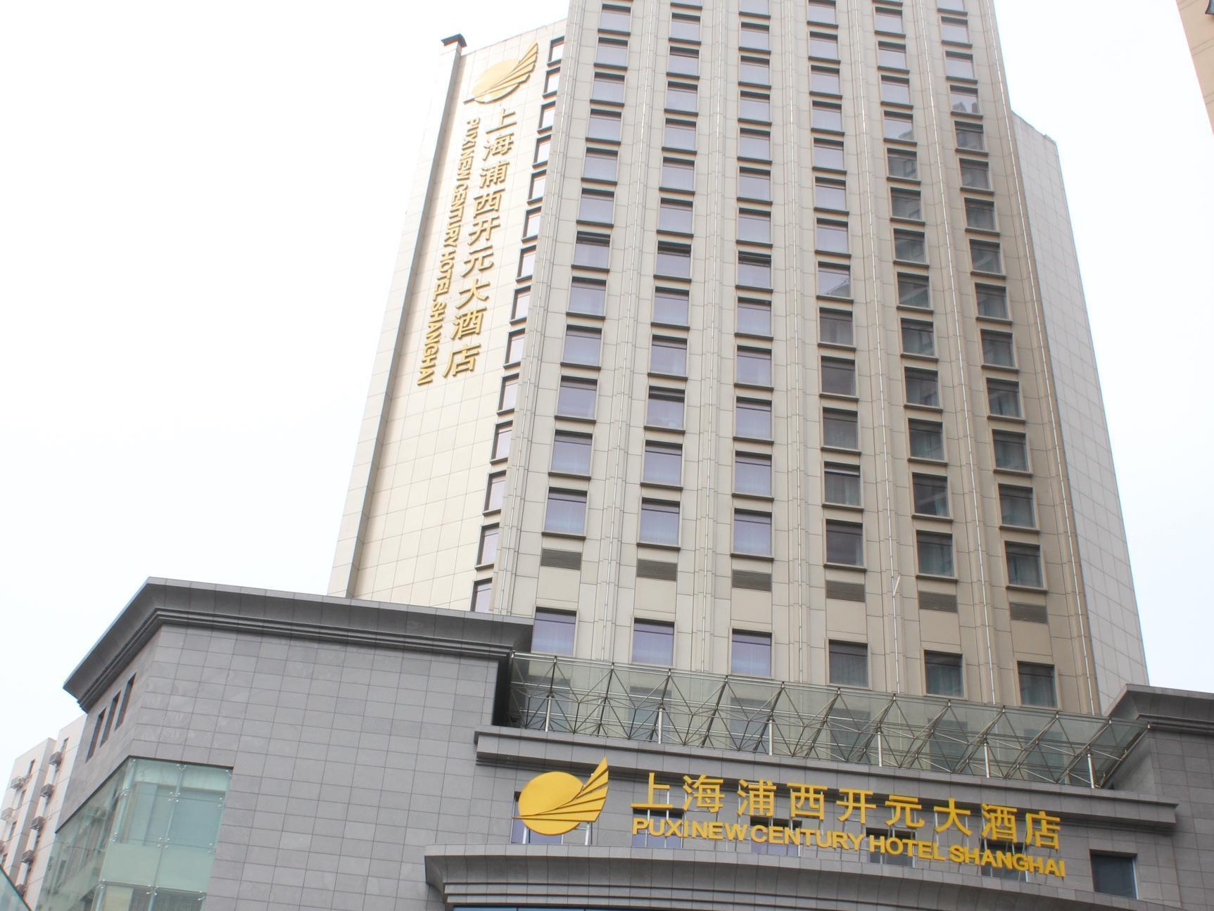Puxi New Century Hotel Shanghai Exterior photo