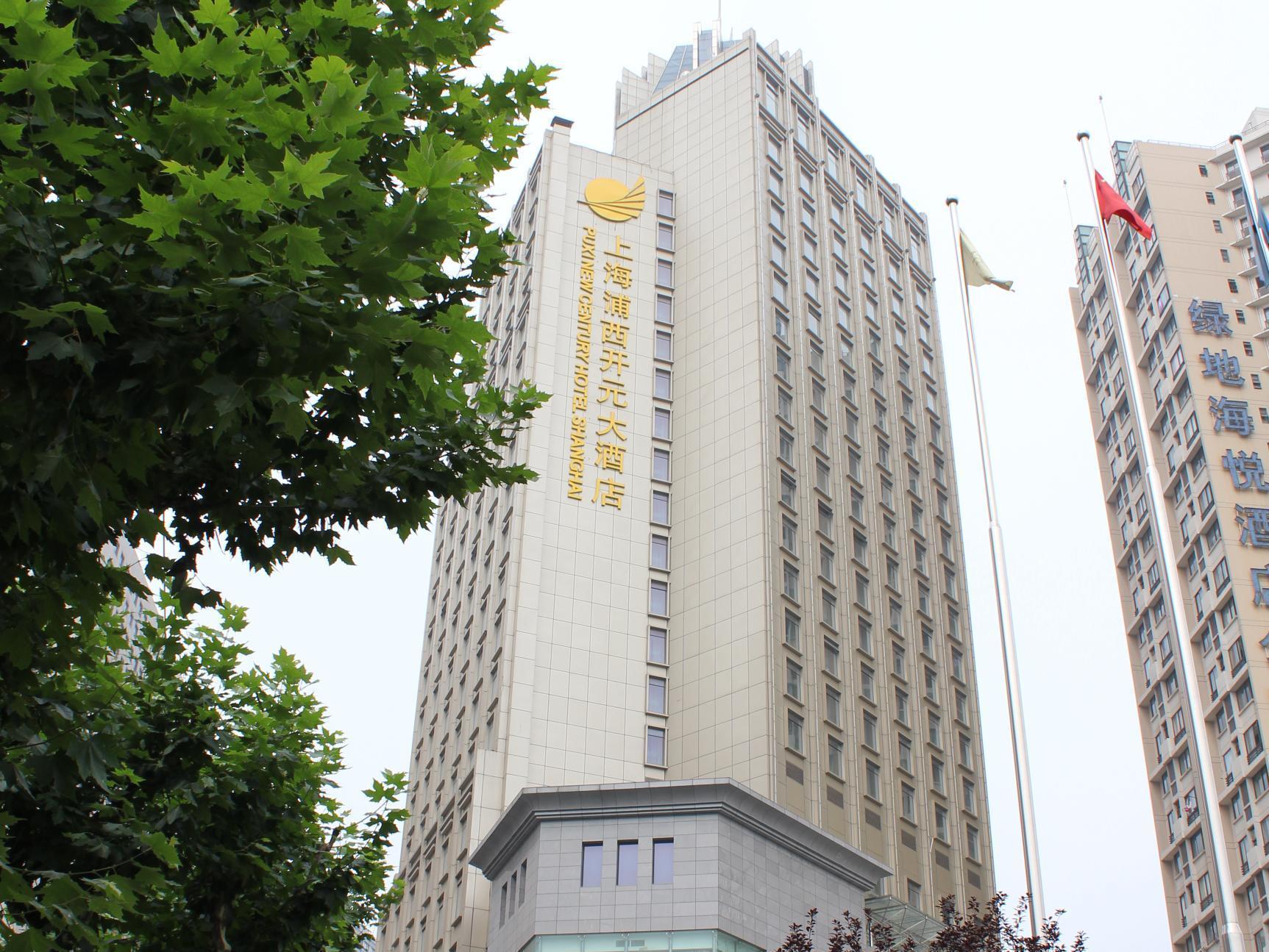 Puxi New Century Hotel Shanghai Exterior photo